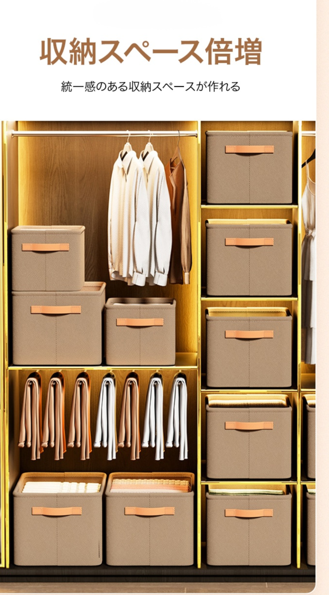 持ち手付き収納ボックス 衣類や寝具の収納例