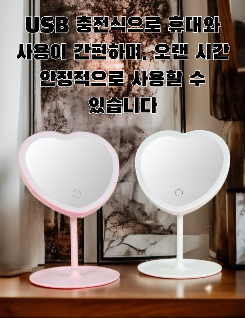 조명이 켜진 화장용 거울 디테일