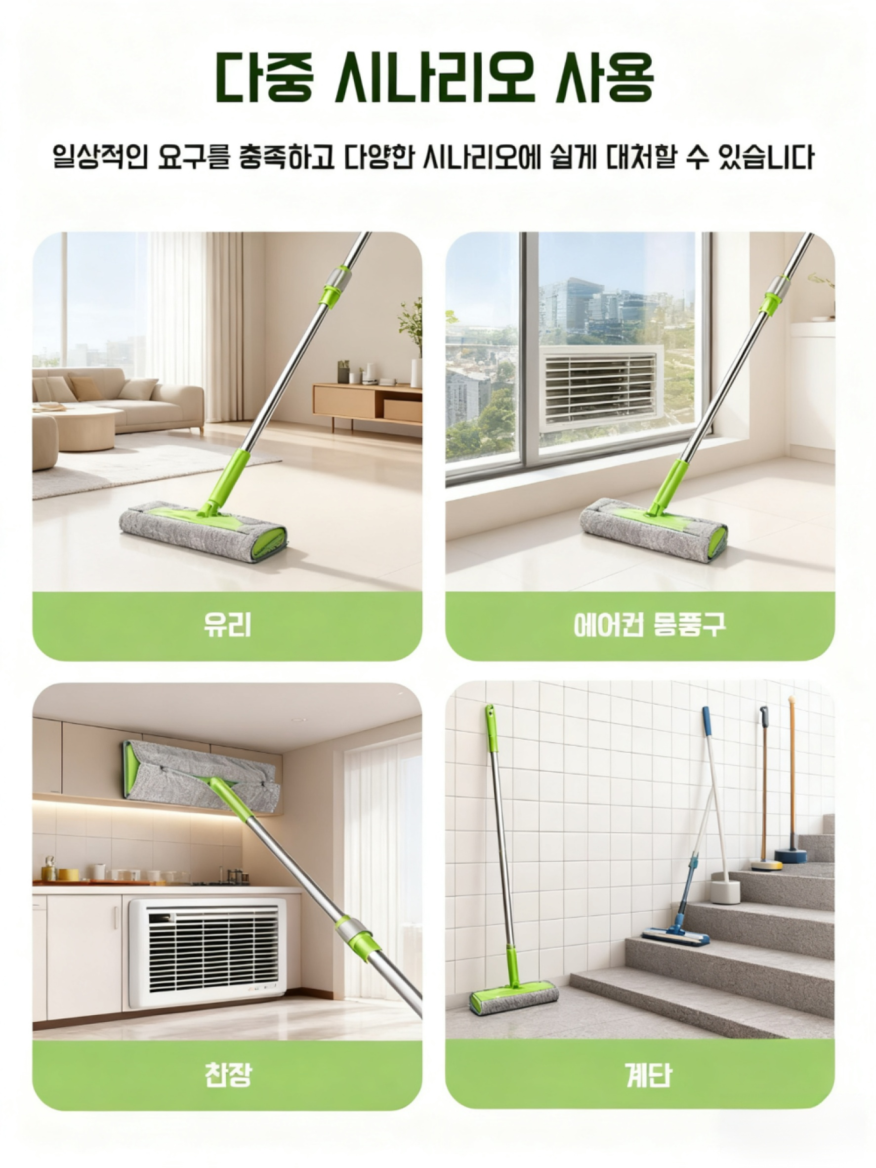 更换纸巾收纳盒背景 (4).png