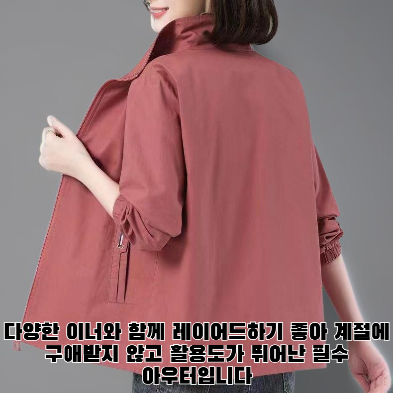 여성 모델이 착용한 트렌디한 짧은 재킷