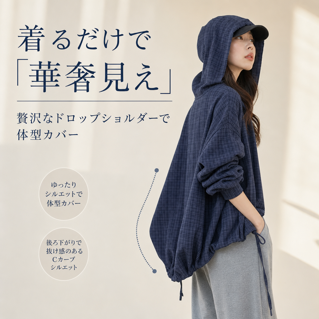 レディース文芸カジュアル格子フード付きジャケット