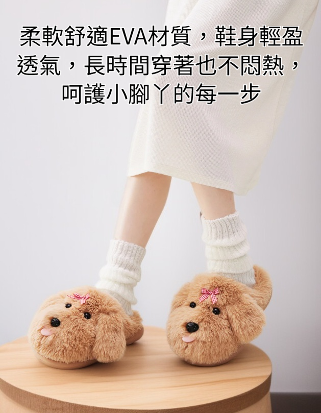 可愛萌公主防滑拖鞋正面展示圖