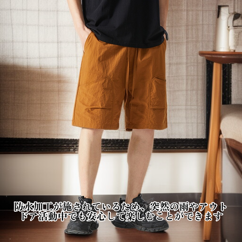 メンズ夏用薄手ゆったり五分丈防水ハーフパンツ