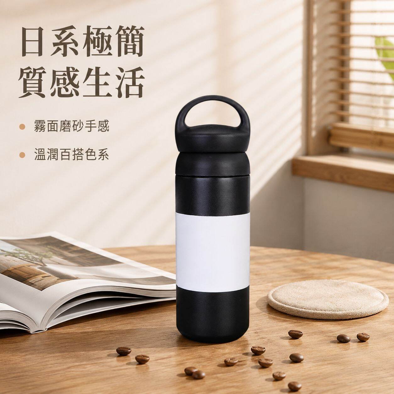 不鏽鋼咖啡杯隨行杯