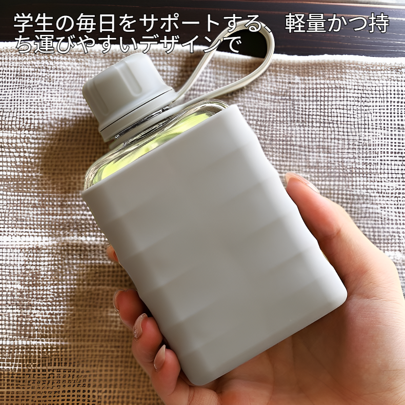 学生向けの高品質でスタイリッシュな携帯用ウォーターボトル