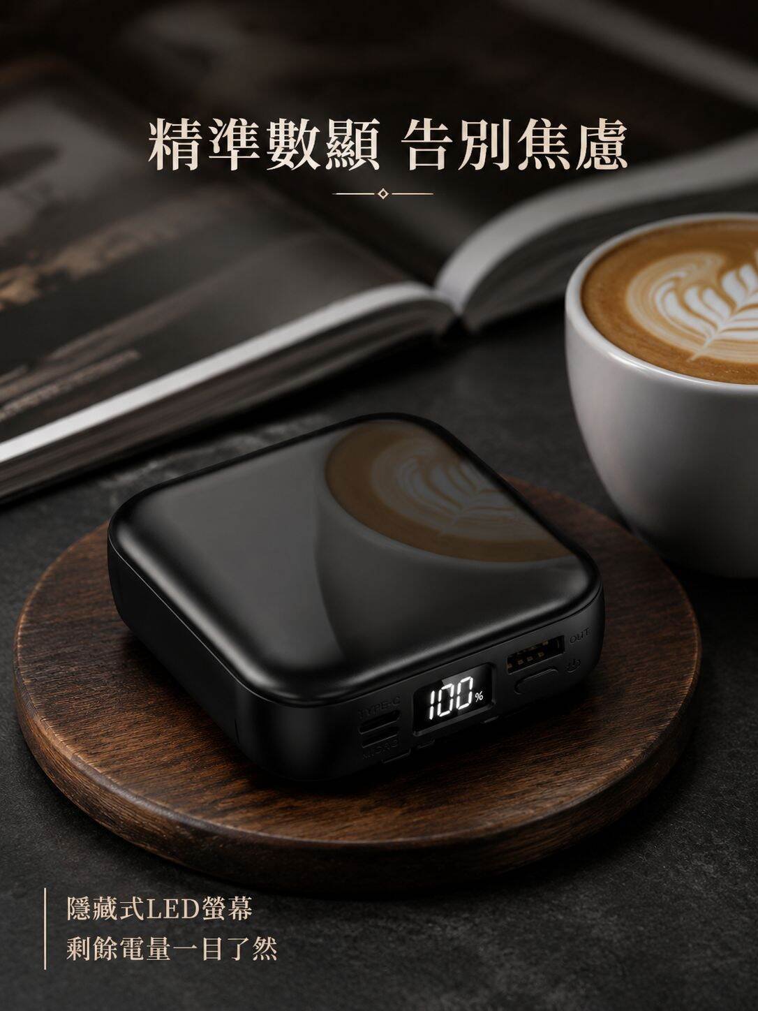 迷你便攜自帶線 20000毫安移動電源