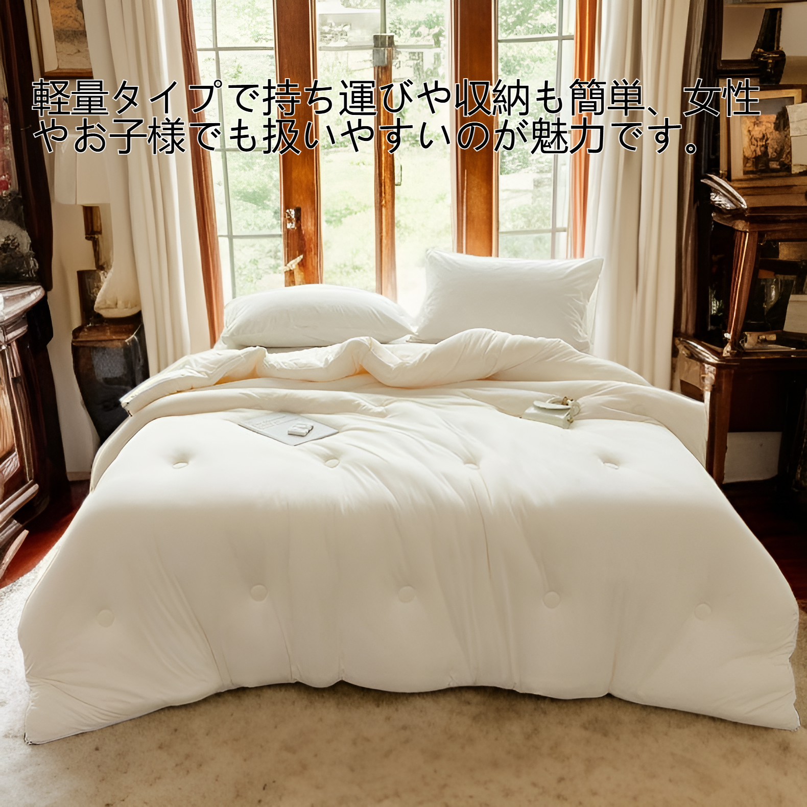 水洗綿薄タイプダブル布団の全体画像