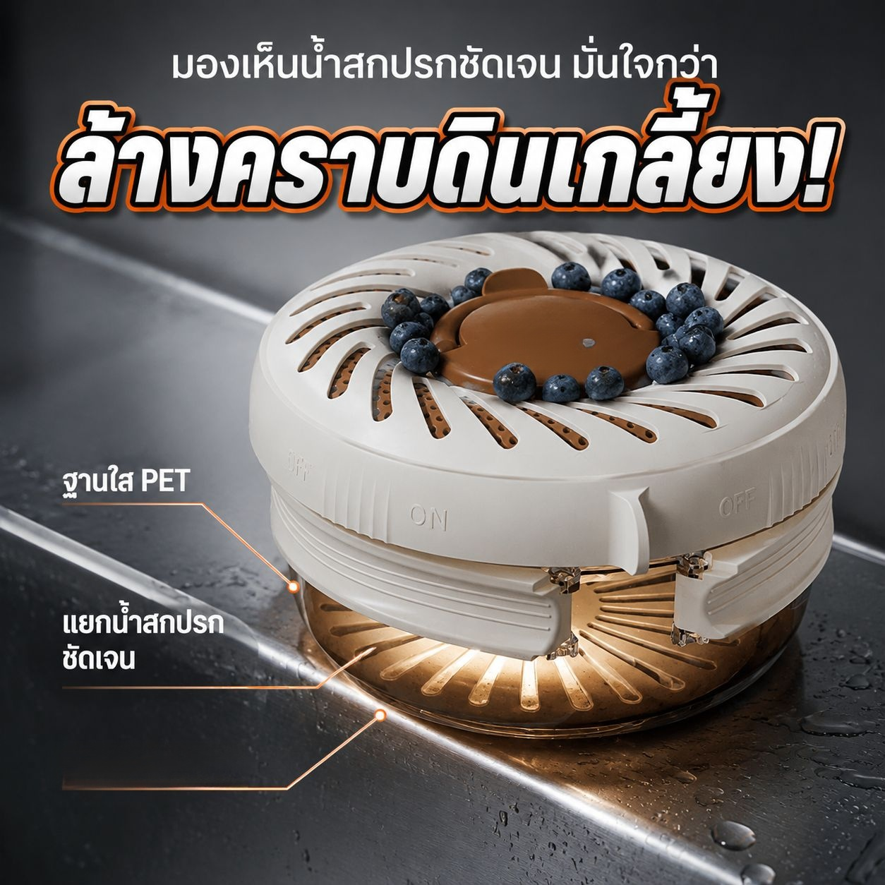 ตะกร้าครัวอเนกประสงค์สำหรับล้างและกรองผลไม้
