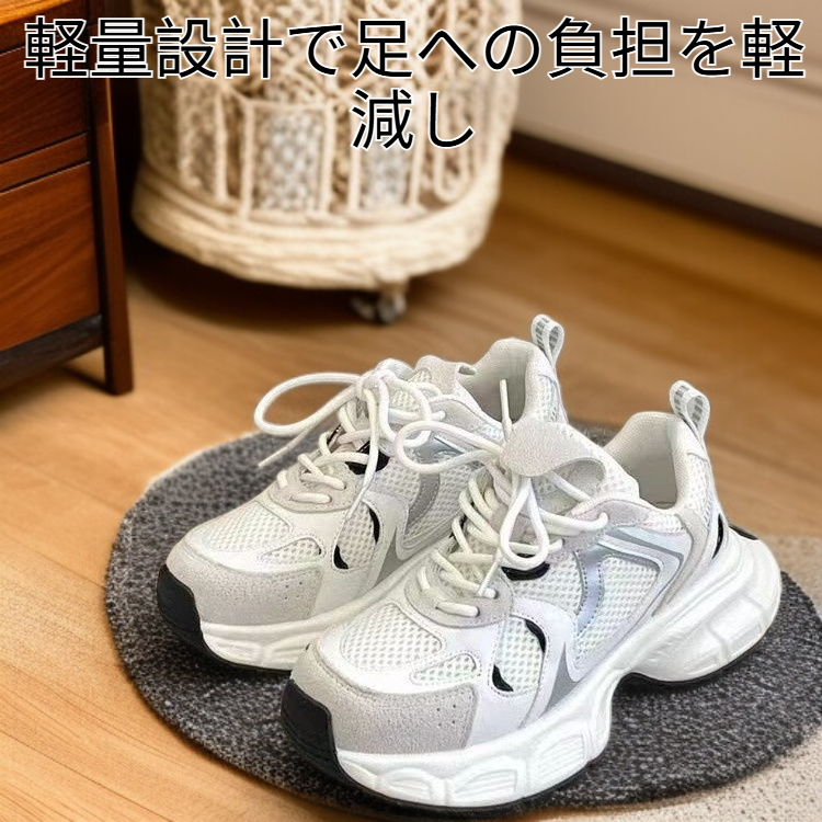 レディース カジュアルランニングシューズ 通気性 軽量 メッシュ素材 柔軟で快適