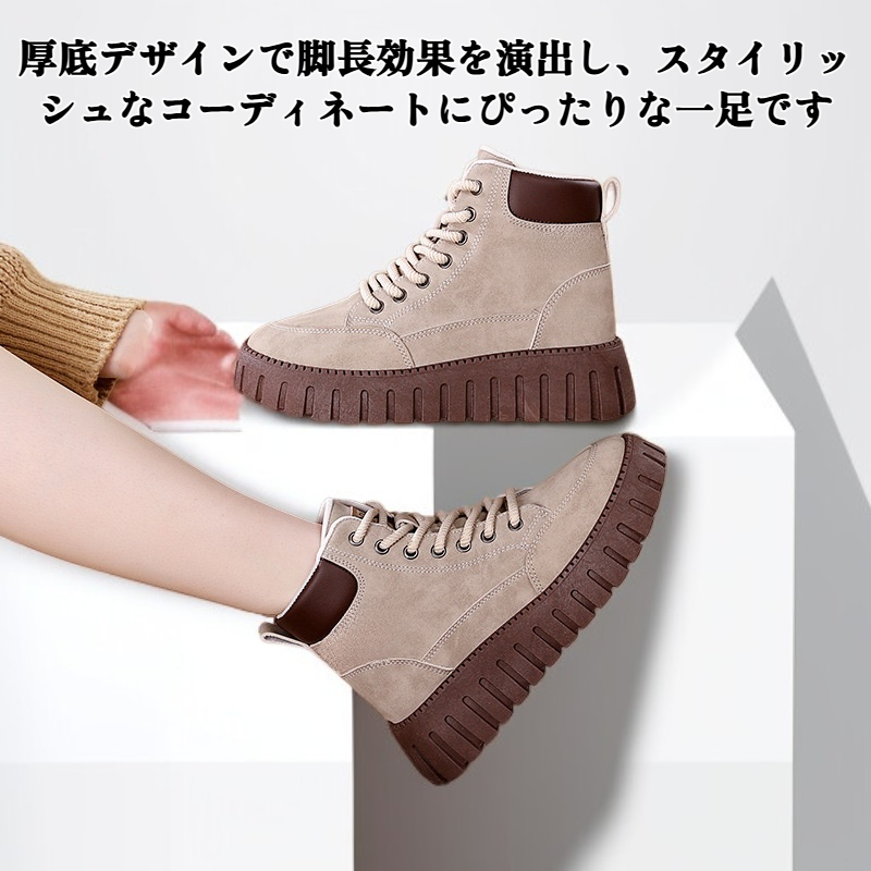 プラットフォームスノーブーツとコンバットブーツ