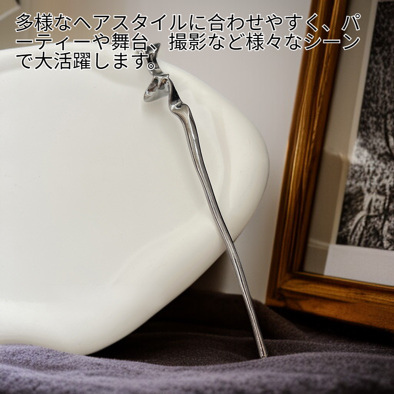 エレガントな中華風髪簪、高級感のあるヘアピン、漢服用ヘアアクセサリー