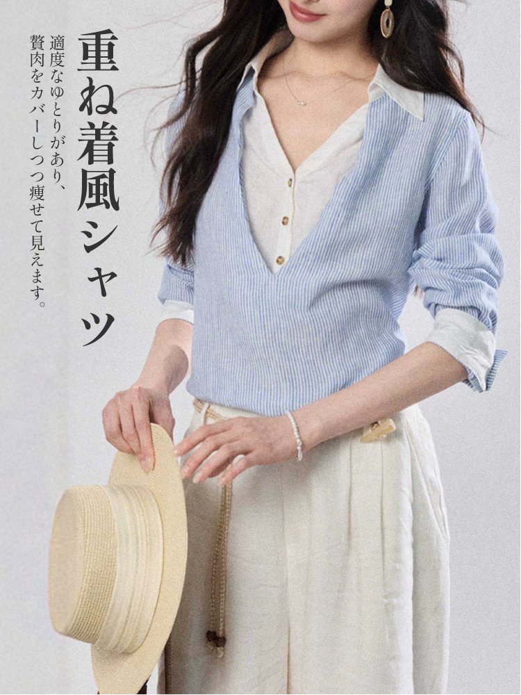 NEW！襟付きハーフオープン ストライプ フェイクレイヤード シャツ