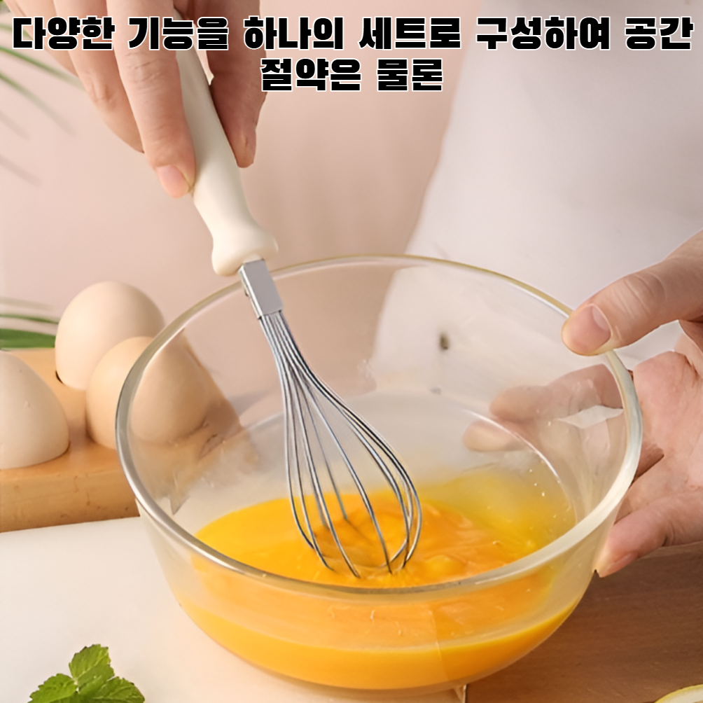 주방 도우미 다기능 6종 세트
