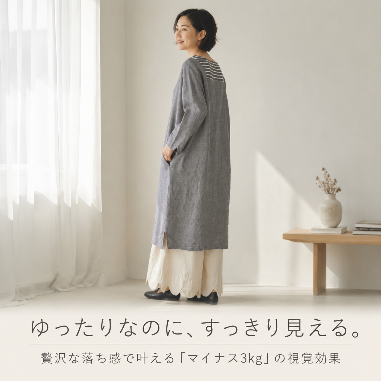 日本風長袖ゆったりリネンストライプ切り替えミディアムワンピース