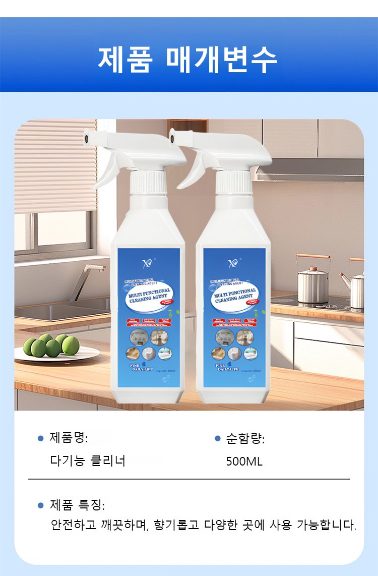 清洁剂_23.jpg