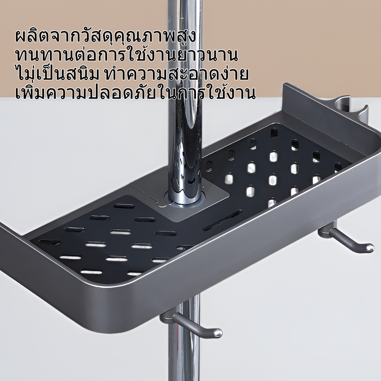 ฝักบัวอาบน้ำฝักบัวก้านยกแท่นวางสินค้า