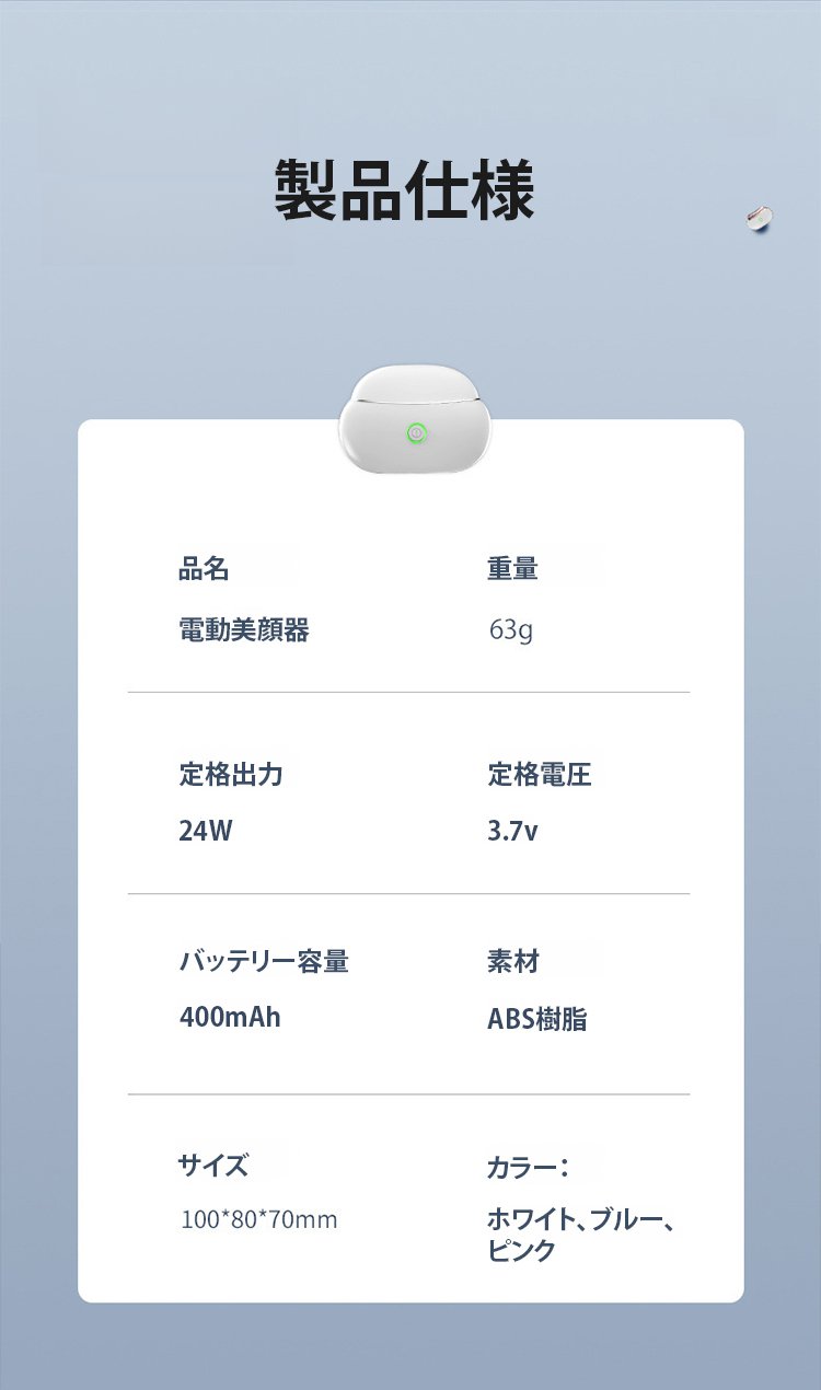 翻译件-HFH-【提拉重塑】PRS电动刮痧仪-1305474_16.jpg