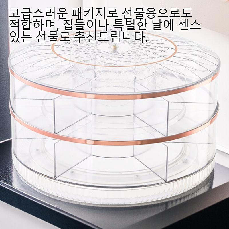 고급 라이트 럭셔리 과일 접시 거실 테이블 사탕 간식 진열함