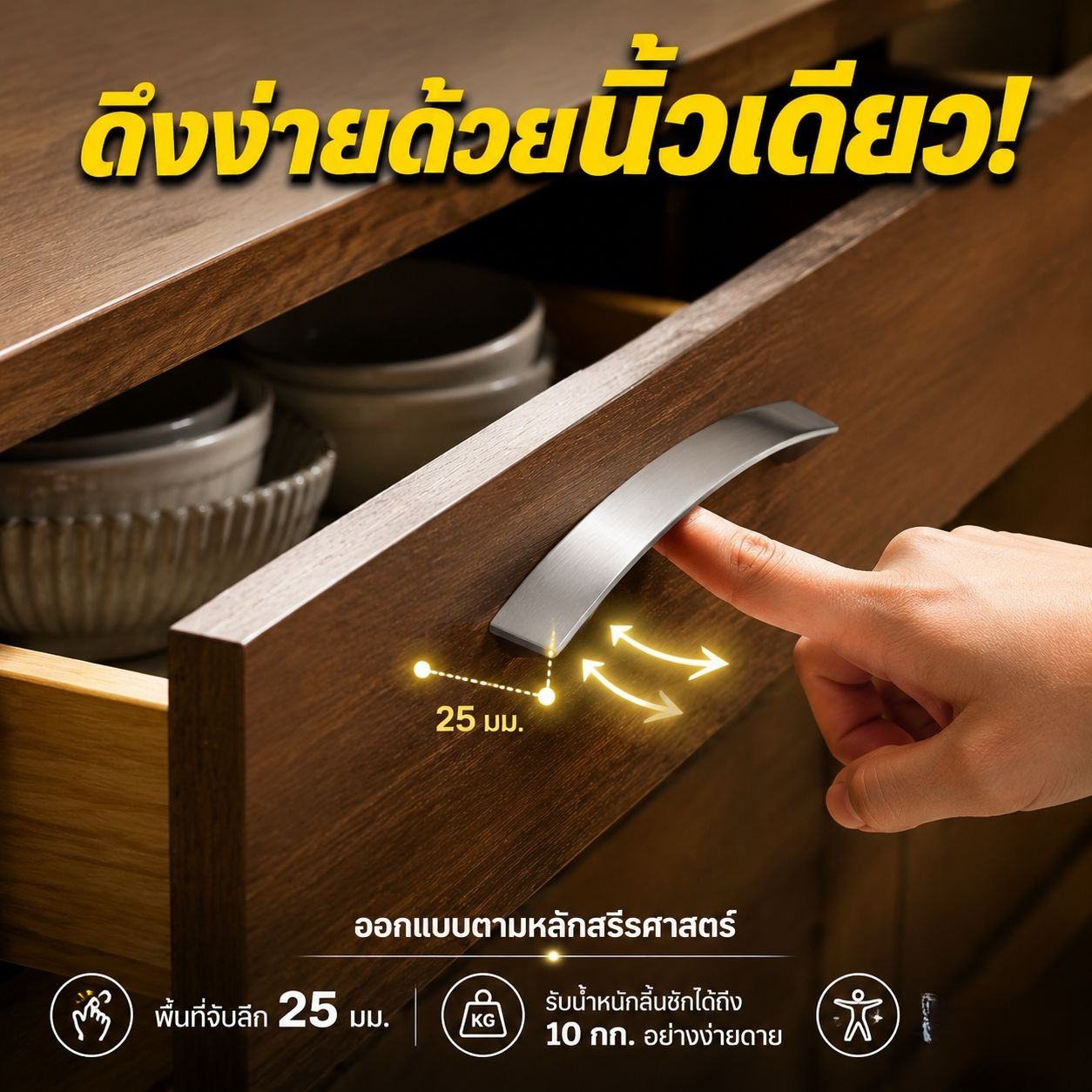 มือจับครึ่งวงกลมสีเงินสำหรับลิ้นชักและตู้ ทำจากอลูมิเนียม