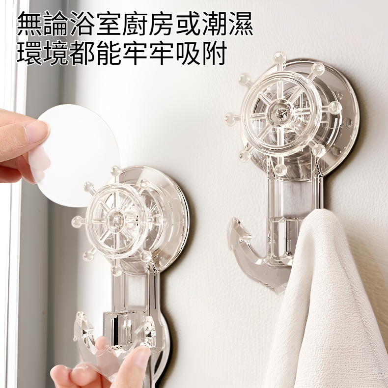 免打孔強力吸盤掛鉤 防水防掉無痕牆面衣物掛鉤