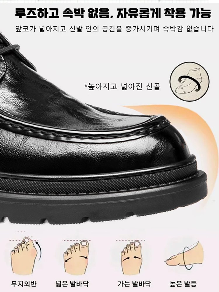 남성 영국 스타일 신상 캐주얼 가죽 신발