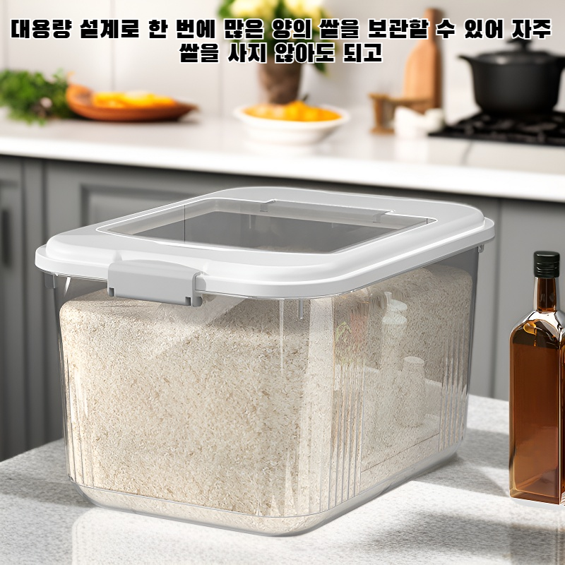 밀폐형, 방습형, 대용량 쌀통