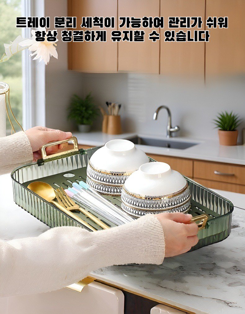 주방 싱크대에 놓인 물 빠짐 트레이 사용 예시