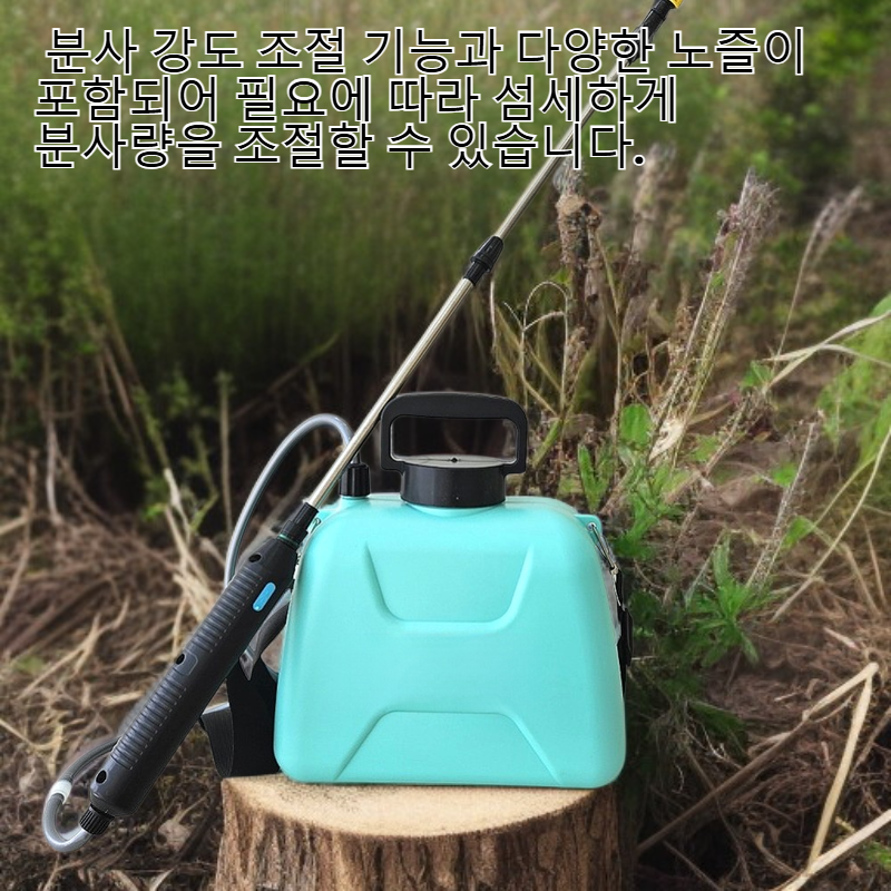 가정용 다기능 전동 분무기 세차 화분 소독용