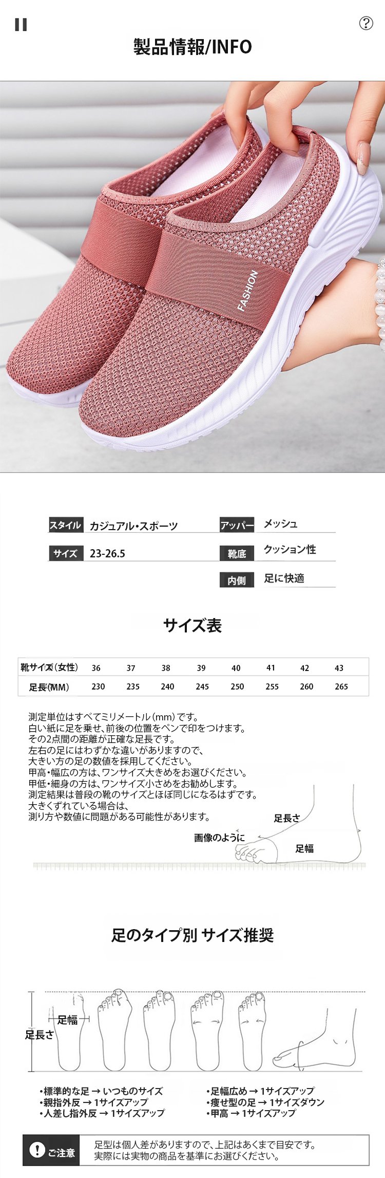 翻译件-FM-透气网面女士鞋-1355187.jpg