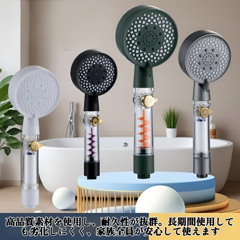 耐久性があり長持ちする家庭用シャワーブースターヘッド