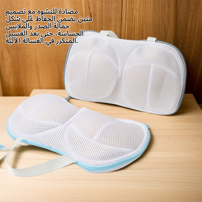 حقيبة غسيل شبكية خشنة سميكة للملابس الداخلية، حقيبة غسيل مضادة للتشوه، حقيبة غسيل حمالة الصدر
