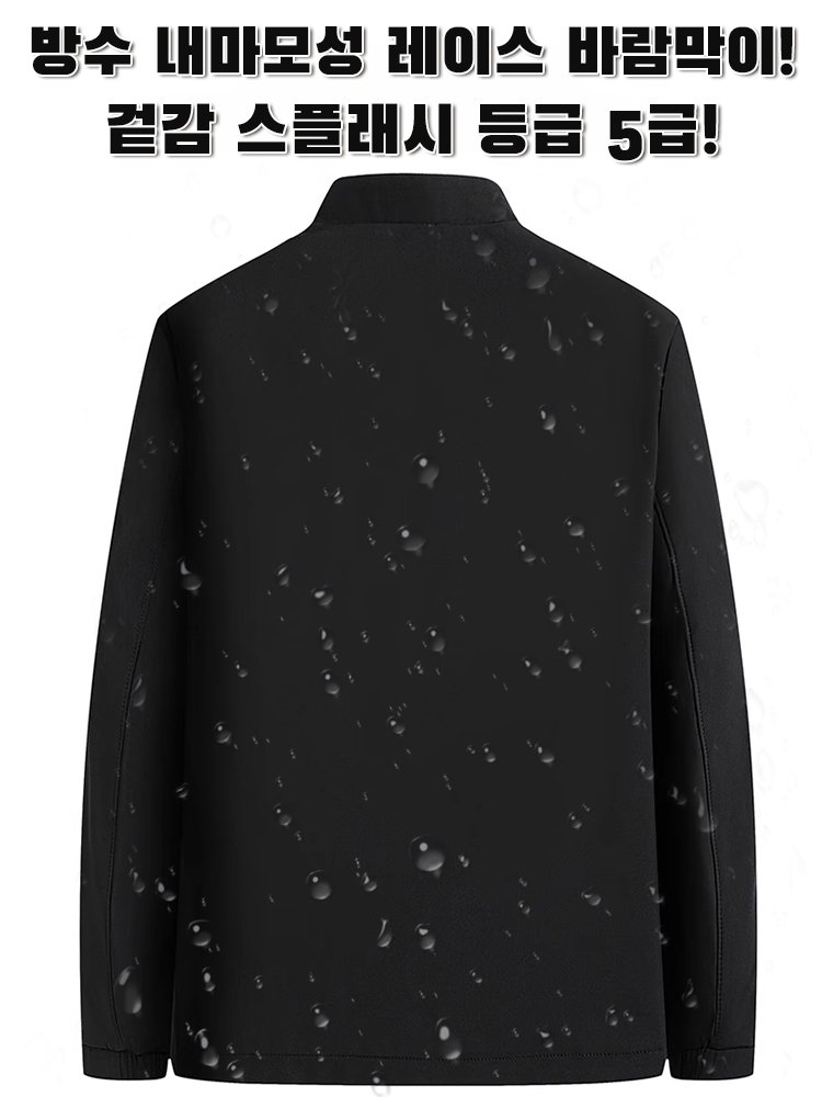 프리미엄 비즈니스 캐주얼 스탠드업 재킷