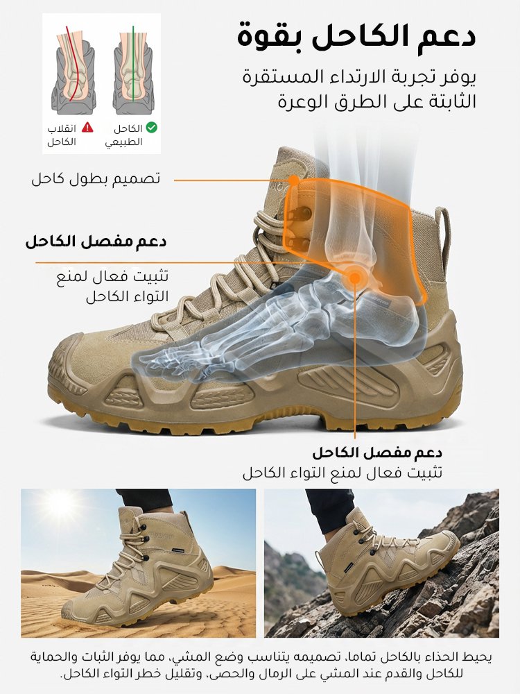 حذاء تسلق جبل كاجوال مقاوم للانزلاق للأنشطة في الطرق الوعرة