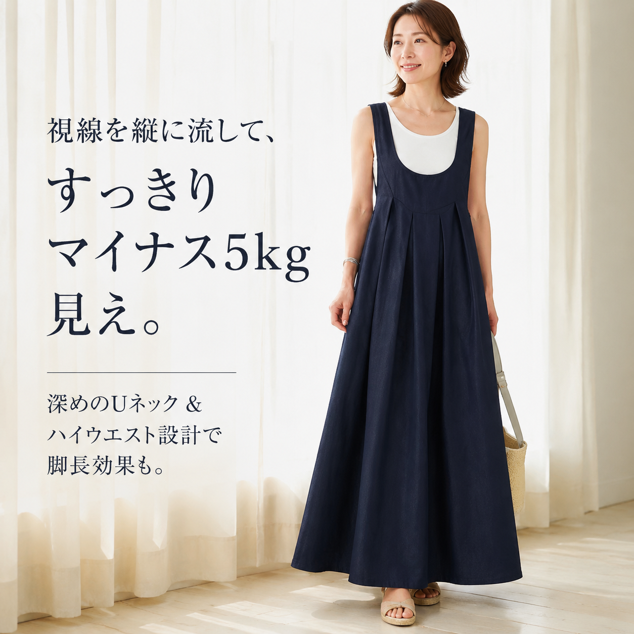 日系カジュアル万能サロペットロングスカート