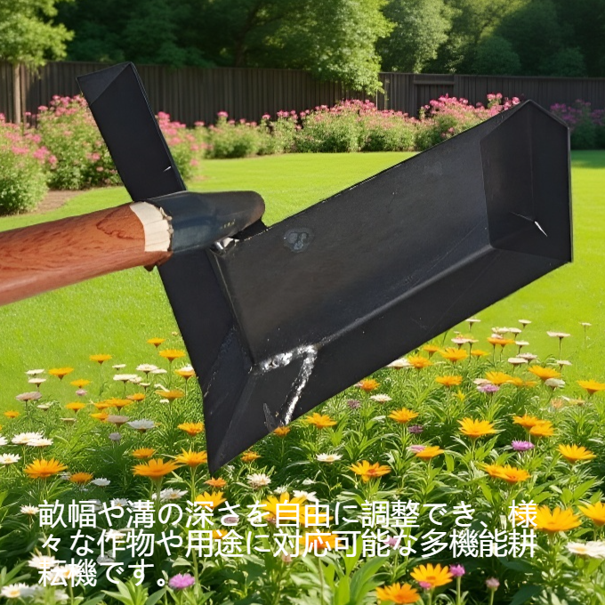 農業用畝立て・溝掘り耕耘機の全体画像