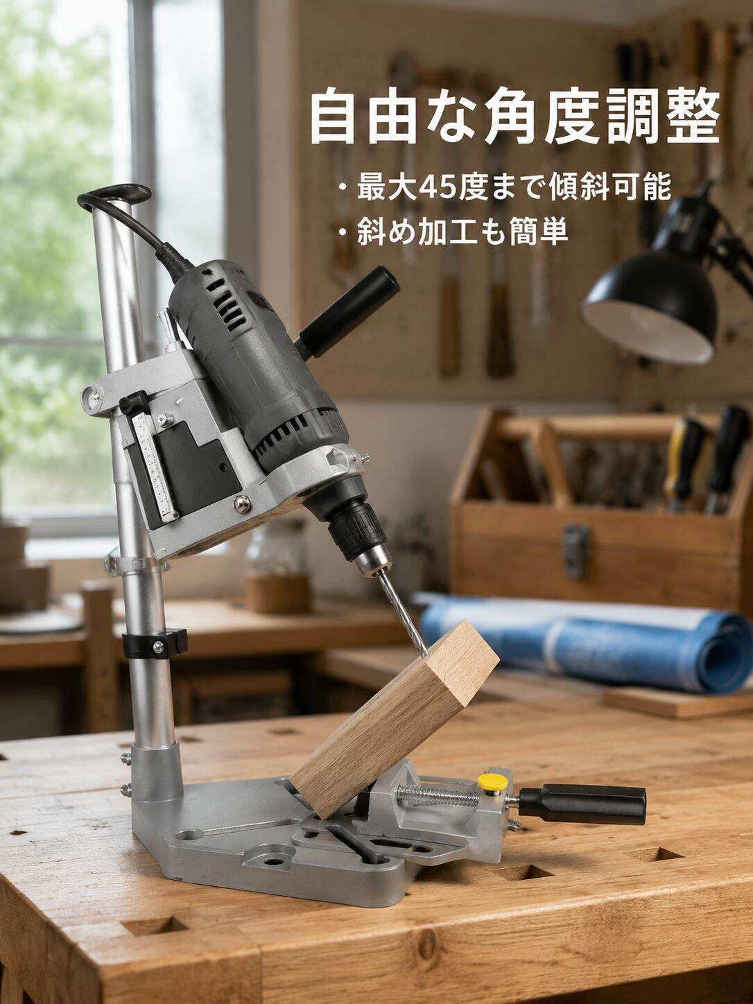 lp-detail-13-卖点展示8-45度倾斜打孔展示.jpg