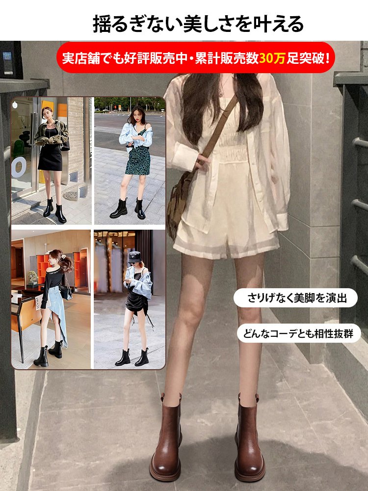 本革ショートブーツ