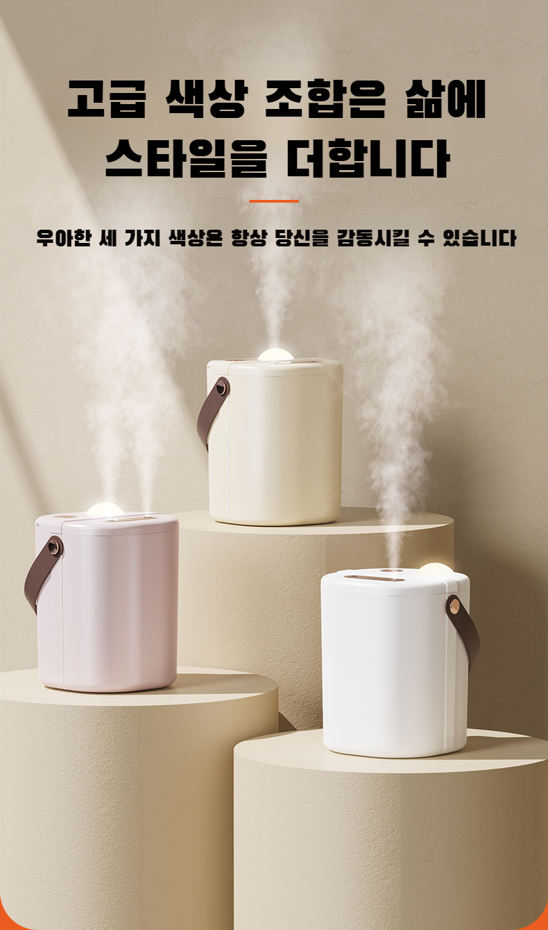 사무실 책상에 적합한 무음 듀얼 스프레이 가습기