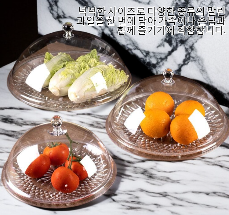 뚜껑 투명 아크릴 원형 말린 과일 쟁반 전체 이미지