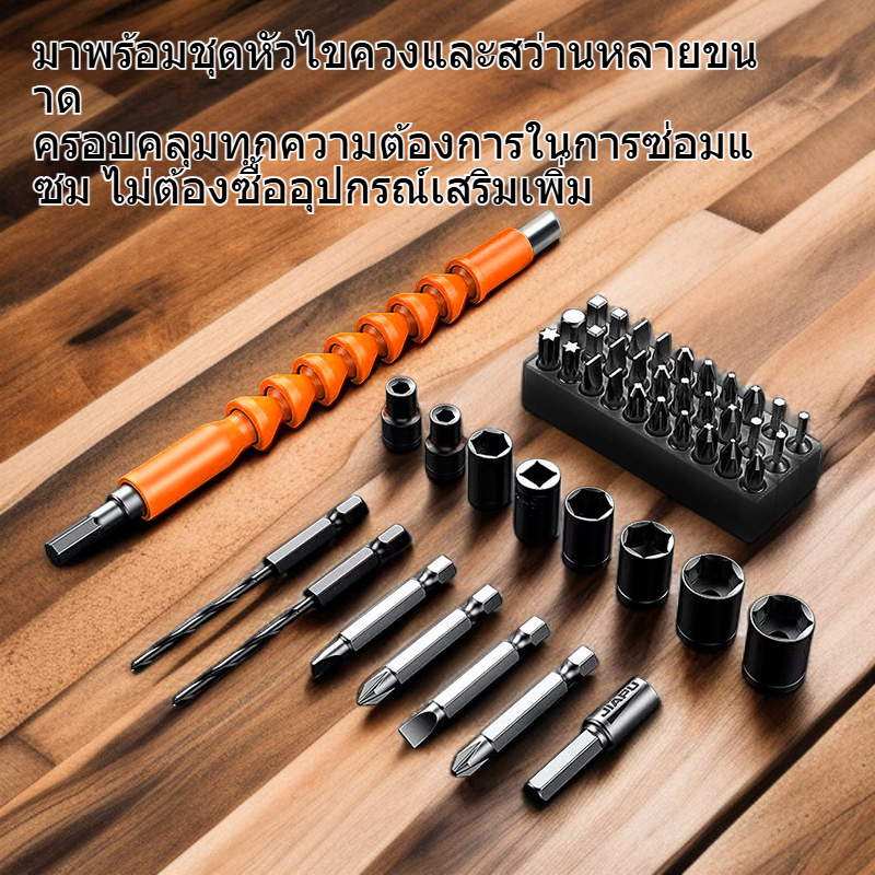 ชุดเครื่องมือสว่านไฟฟ้าแบตเตอรี่ลิเธียมอเนกประสงค์สำหรับใช้ในบ้าน