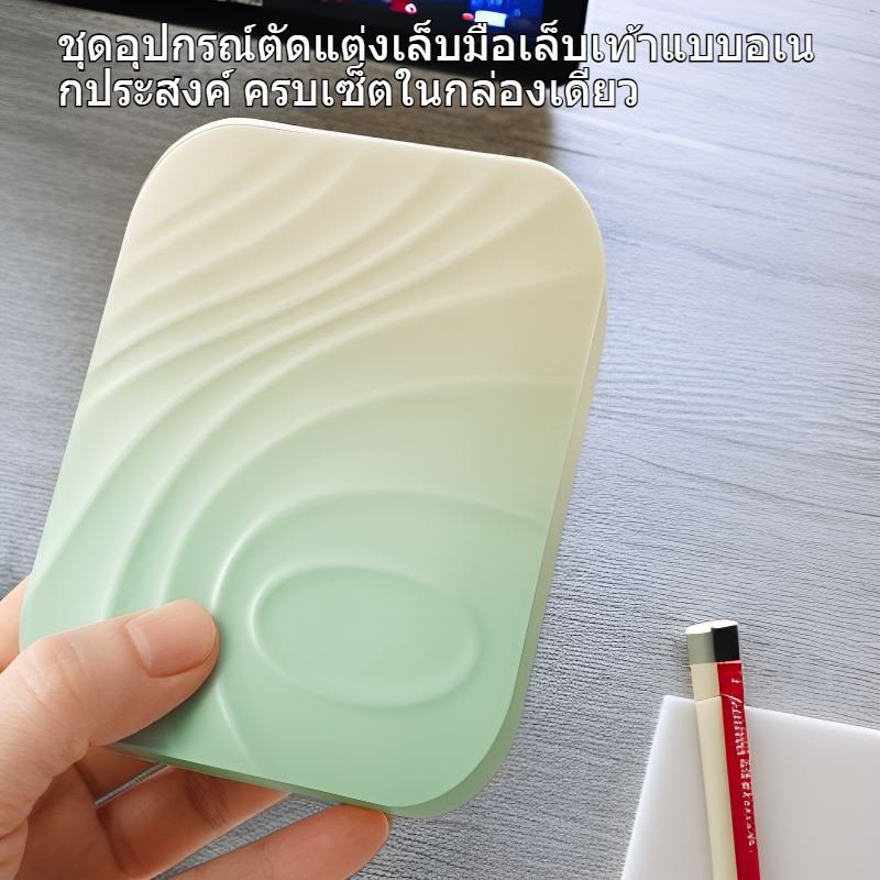 ชุดอุปกรณ์ตัดแต่งเล็บมือเล็บเท้าแบบอเนกประสงค์สำหรับใช้ในบ้าน