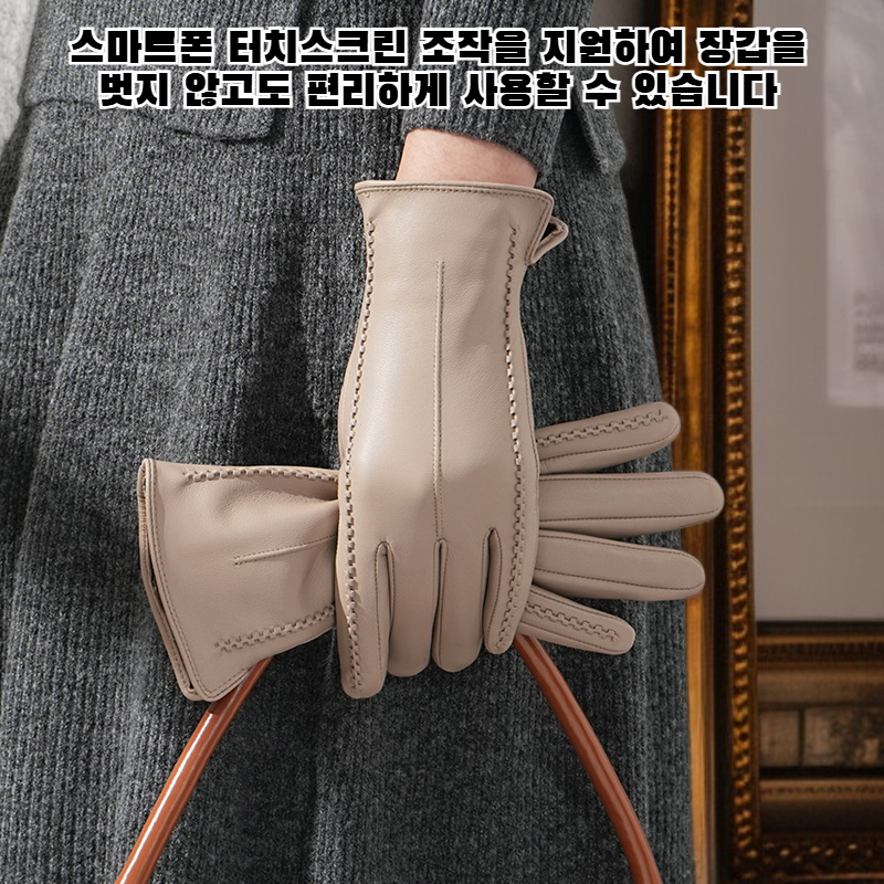 플리스 안감 터치 글러브