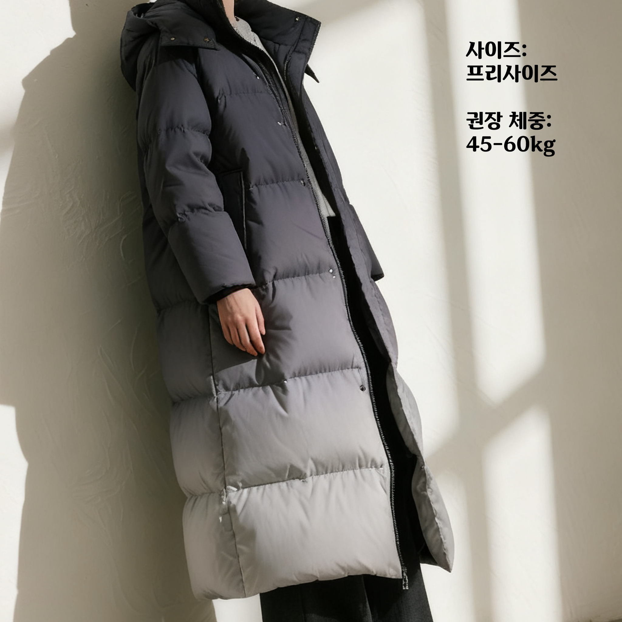 세련된 그라데이션 디자인의 여성 롱 다운 자켓