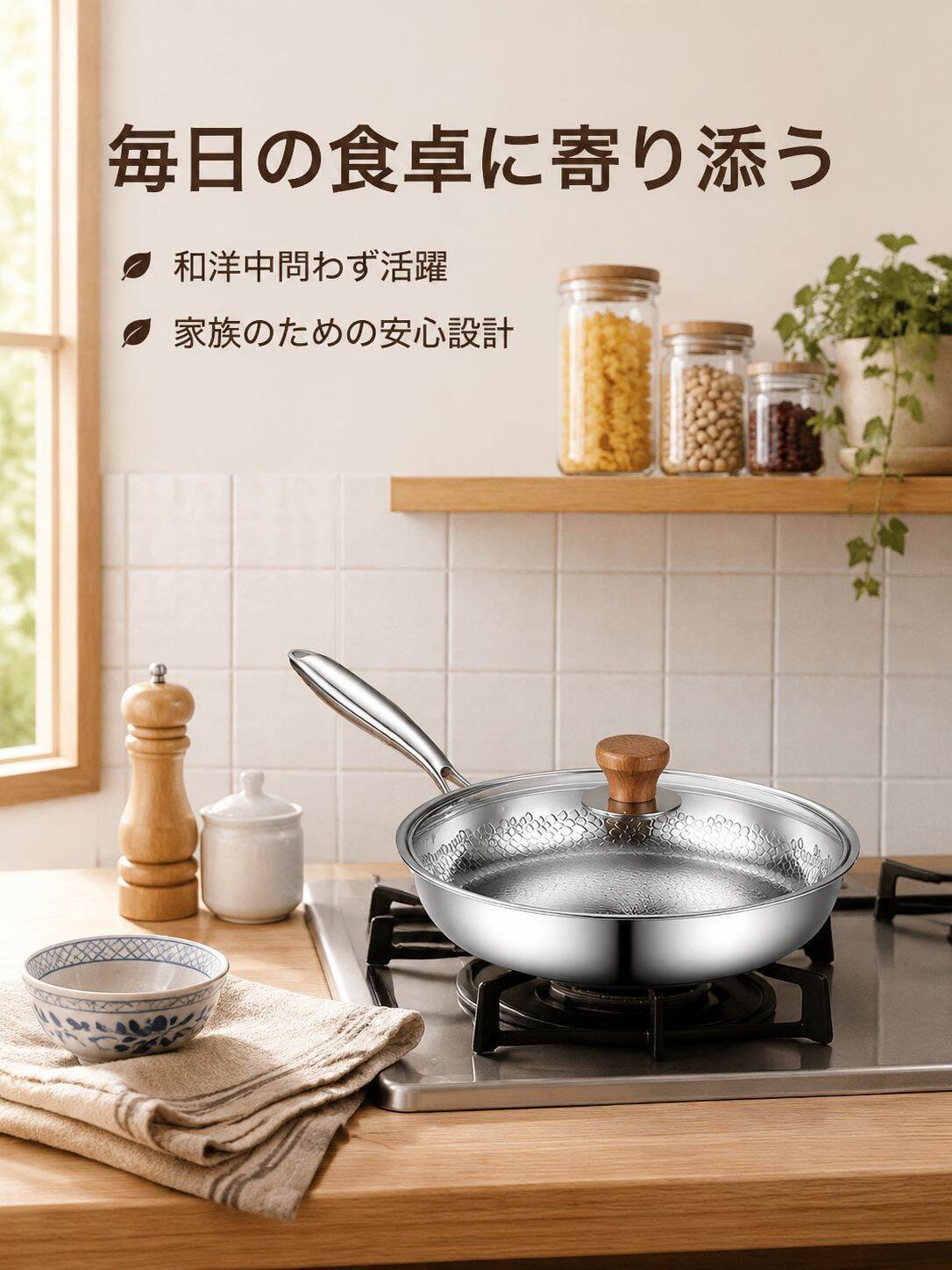 健康コーティングなし鉄鍋 錆びない中華鍋 朝食用 家庭用 ガスコンロ対応