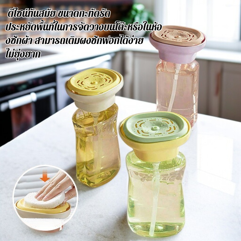 ปั๊มผงซักฟอกคุณภาพสูงสำหรับใช้ในบ้าน