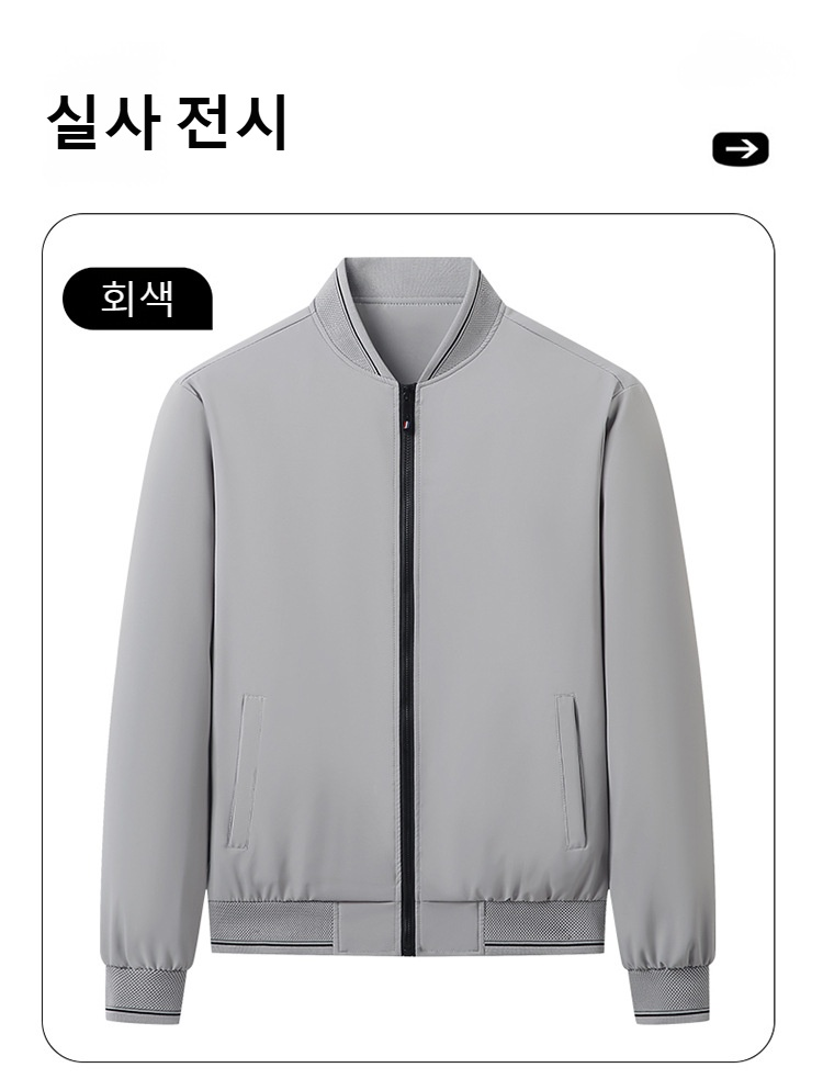 남성 재킷 고급 원단 근접 사진