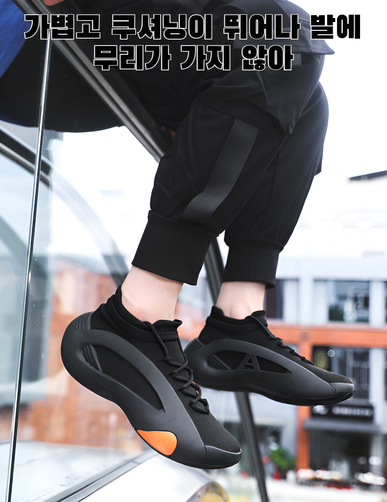 트렌디한 디자인의 통기성 운동화