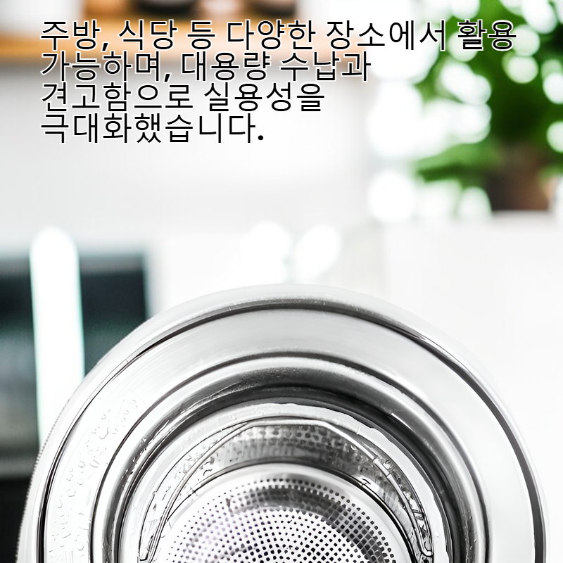 주방 휴대용 싱크 스트레이너 바구니