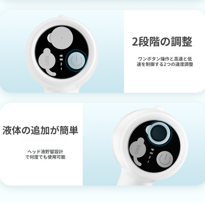 多機能ハンディ電動クリーニングブラシ