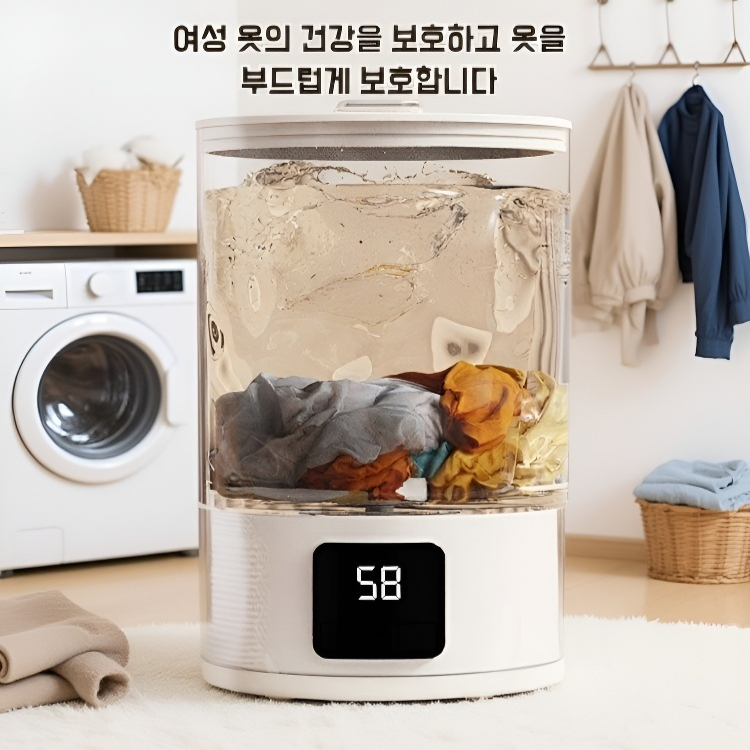 미니 속옷 전용 세탁기 